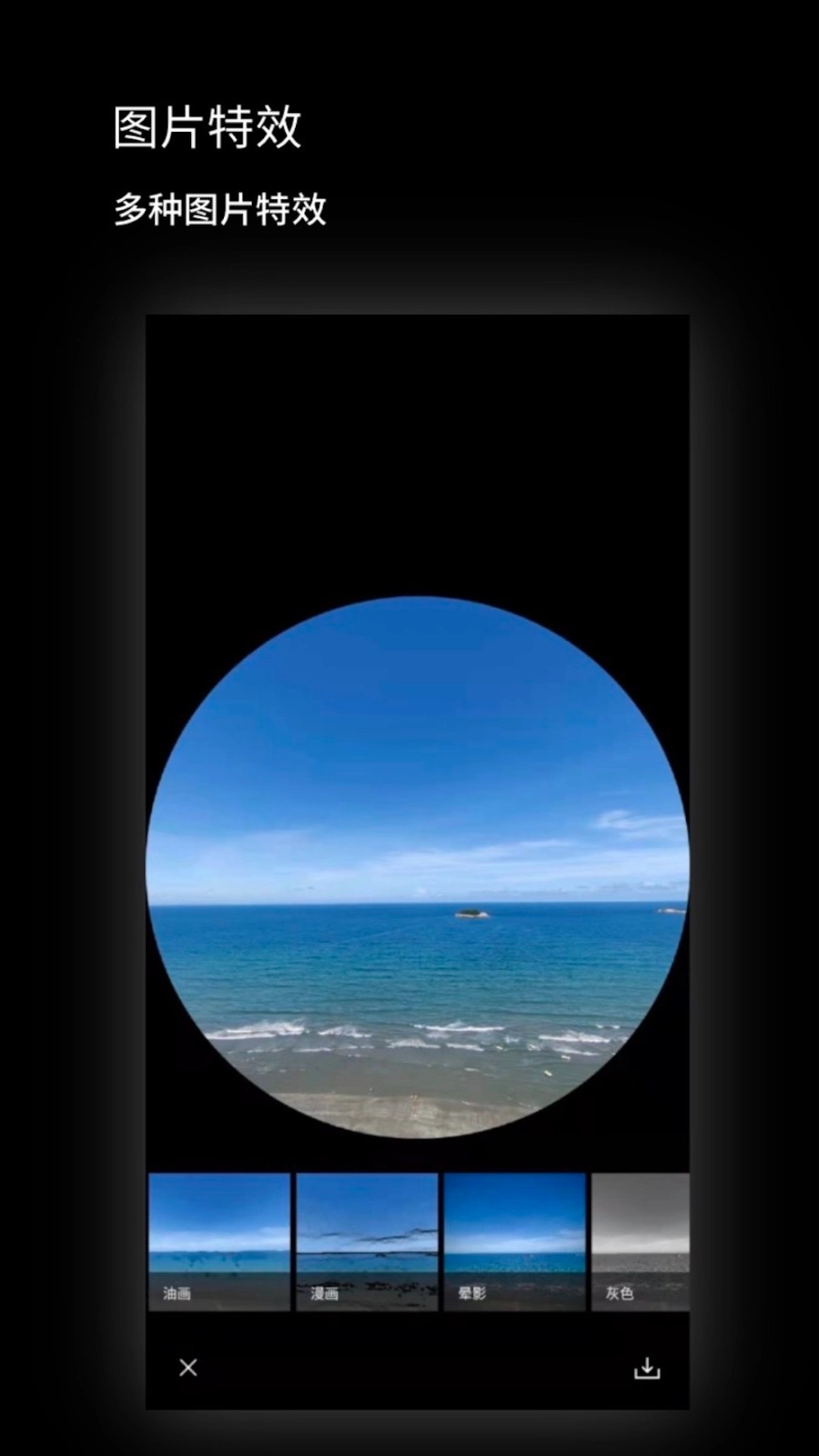 Wide Camera广角相机