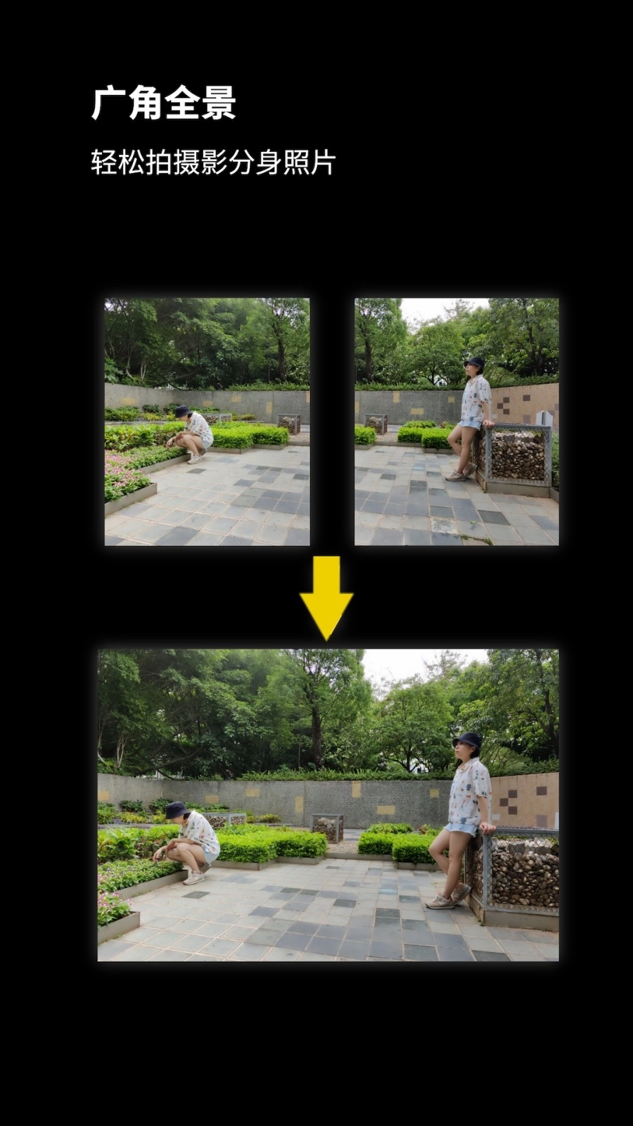 Wide Camera广角相机