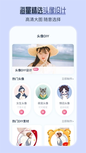 AI发型师图4