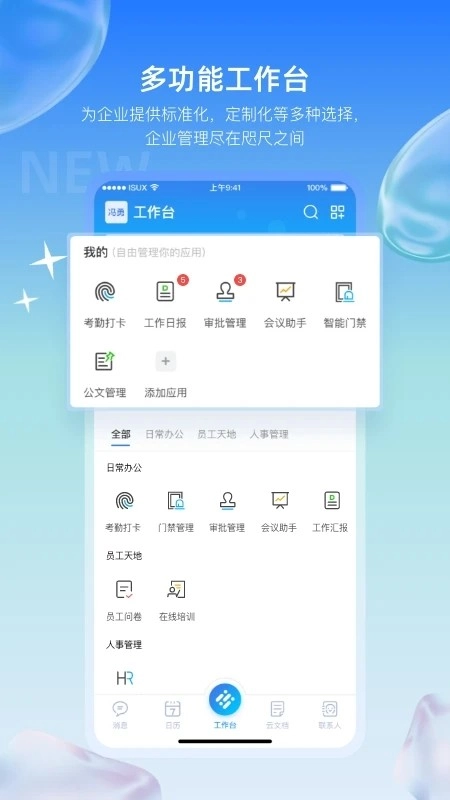 长勤图2