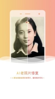 老照片修复抠图图4