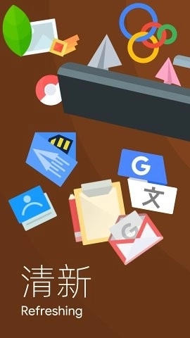 Aeroblast Iconpack图4