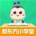 新东方小学堂