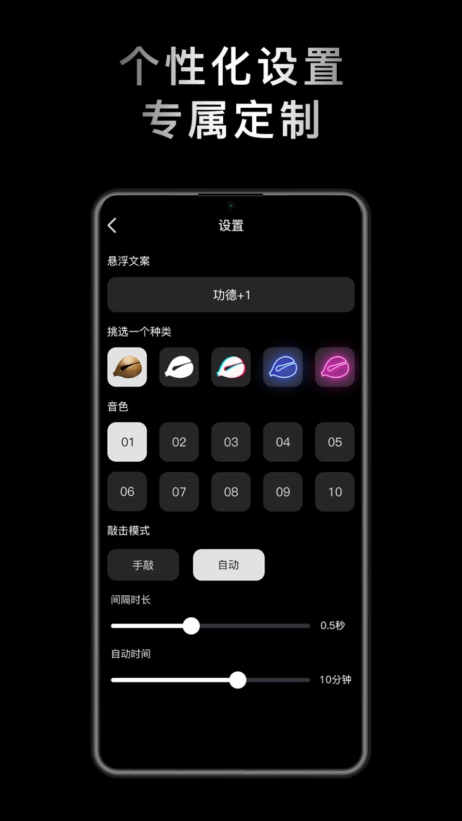 小鲜木鱼图2