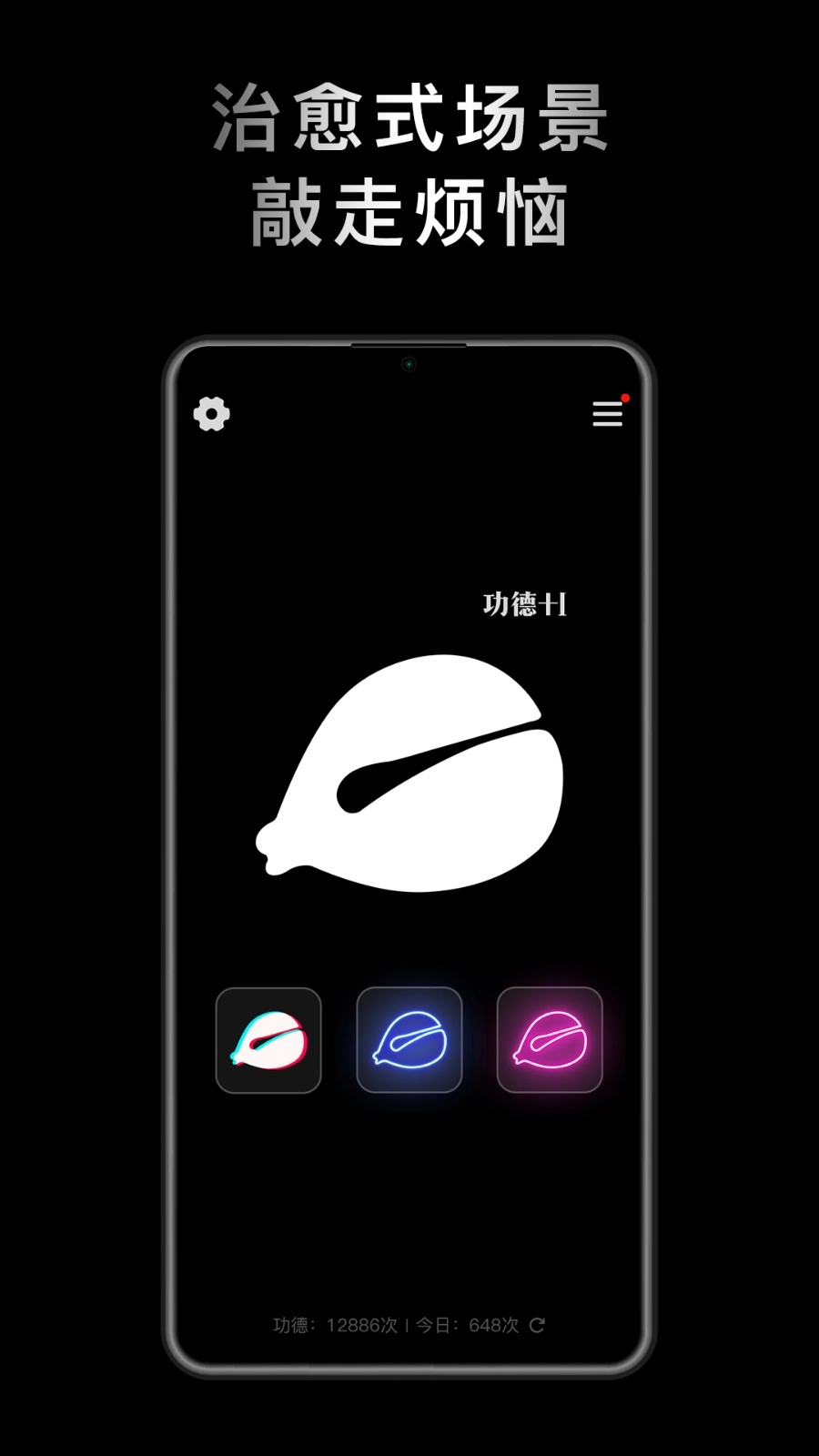 小鲜木鱼图1