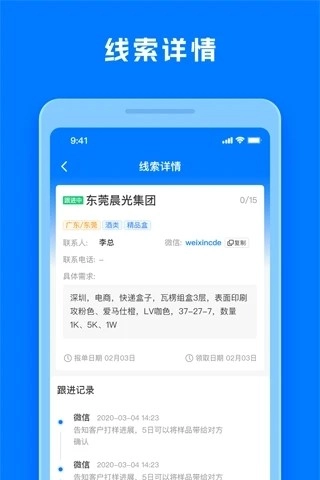 工厂直印图5