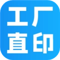 工厂直印 v1.6.14