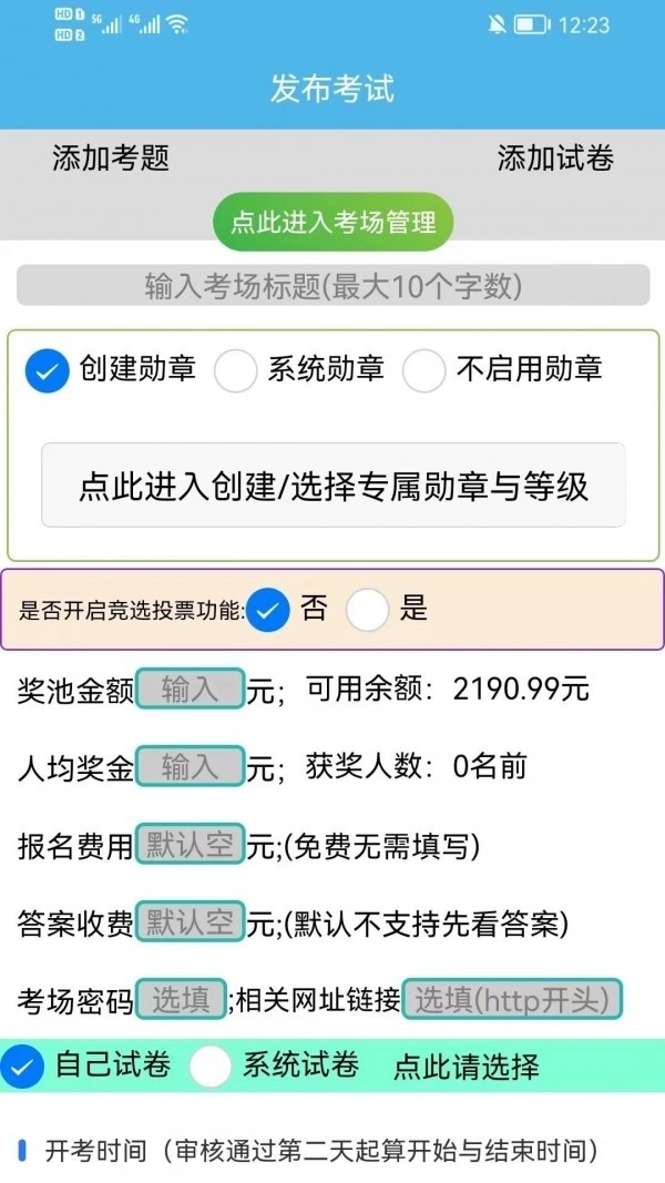 答米图1