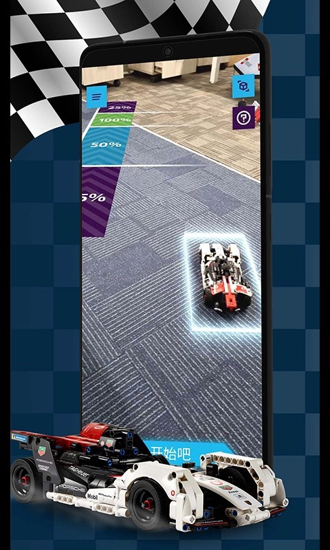 乐高机械组AR图3