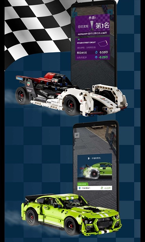 乐高机械组AR图1