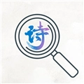 古诗词文学鉴赏 v1.1.2