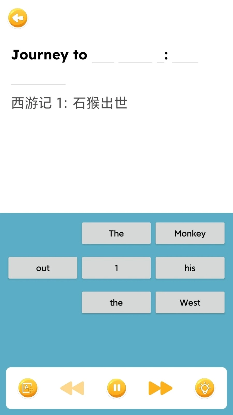 蓝思英语图4