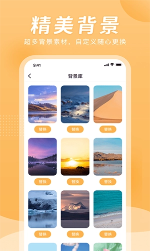 小时工计时器图3