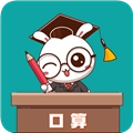 小柚口算 v1.009