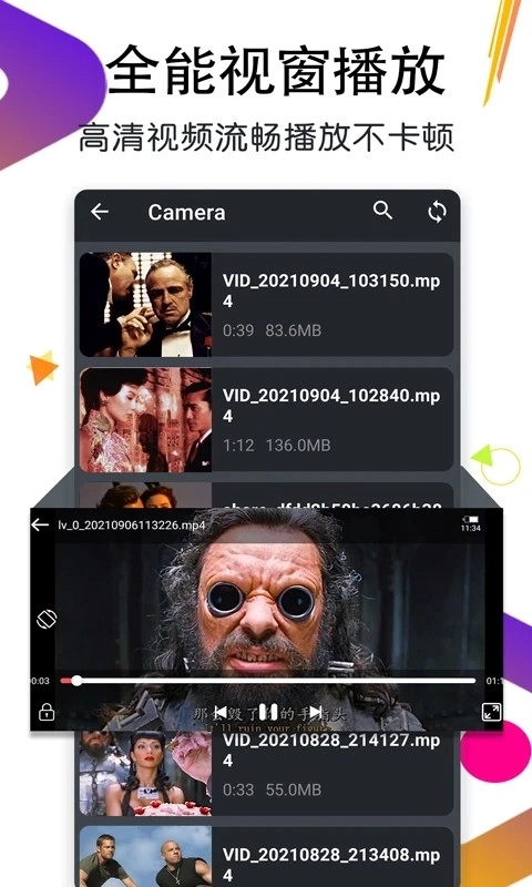 月亮播放器2026图4