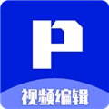 P剪辑 v2.5