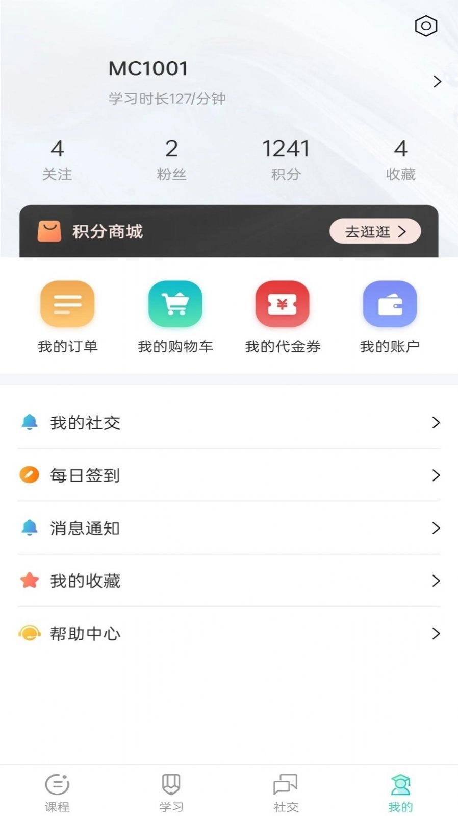 明创教育图1