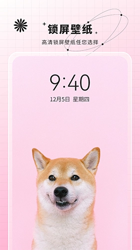 安卓主题动态壁纸图3