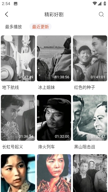 剧多多影视大全手机版