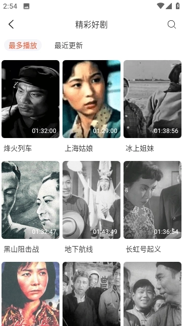 剧多多影视大全手机版