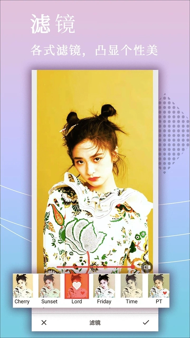 自拍拼图相机图5