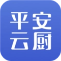 平安云厨 v1.5.1