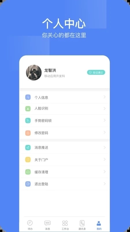 东阳光门户图2