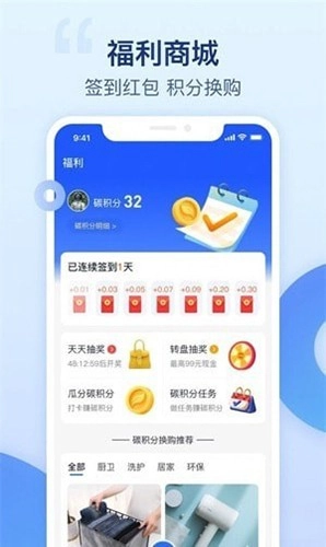 爱裹旧衣服回收图1