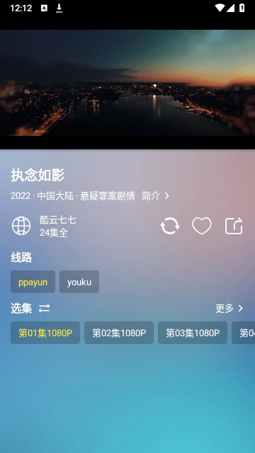 看影库手机版图4