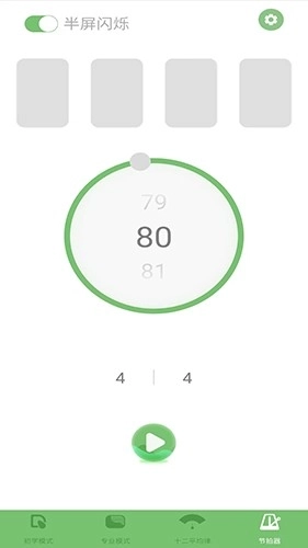 智能小提琴调音器图3