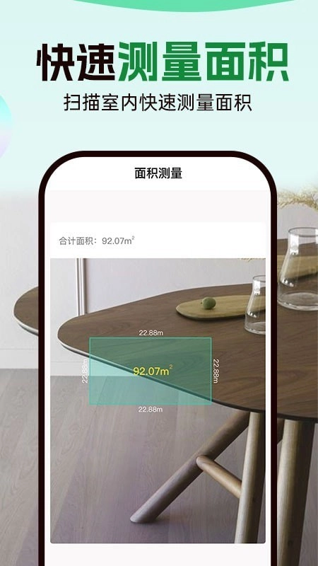 数钢管拍照计数宝图4