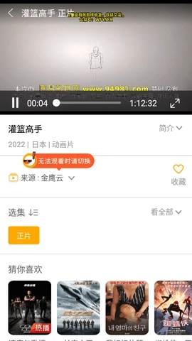 小鸭影音2026最新版