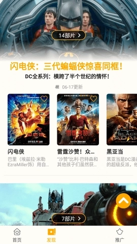 小鸭影音2026最新版