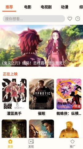 小鸭影音2026最新版