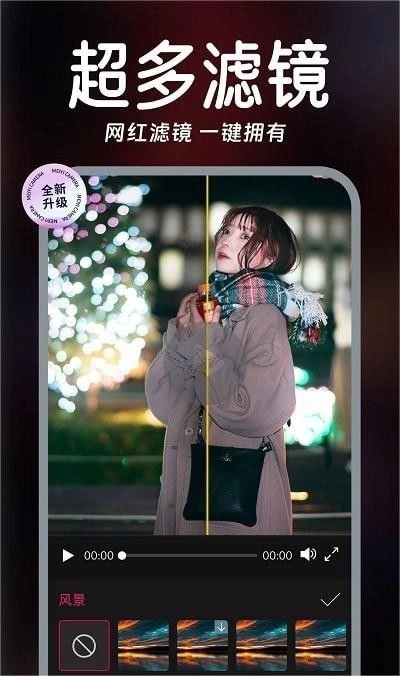 视频实时美颜图4