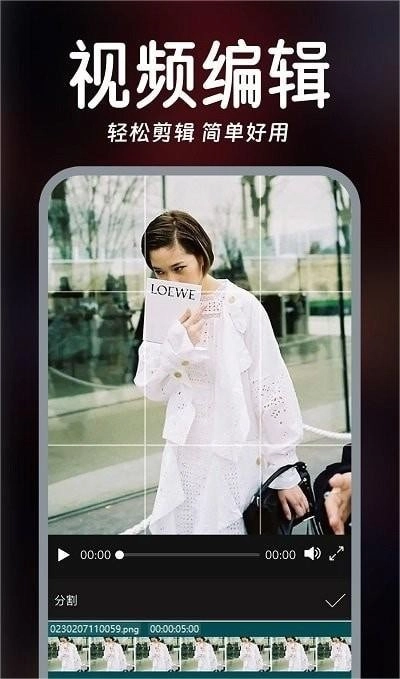 视频实时美颜图1