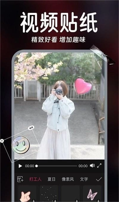 视频实时美颜图3