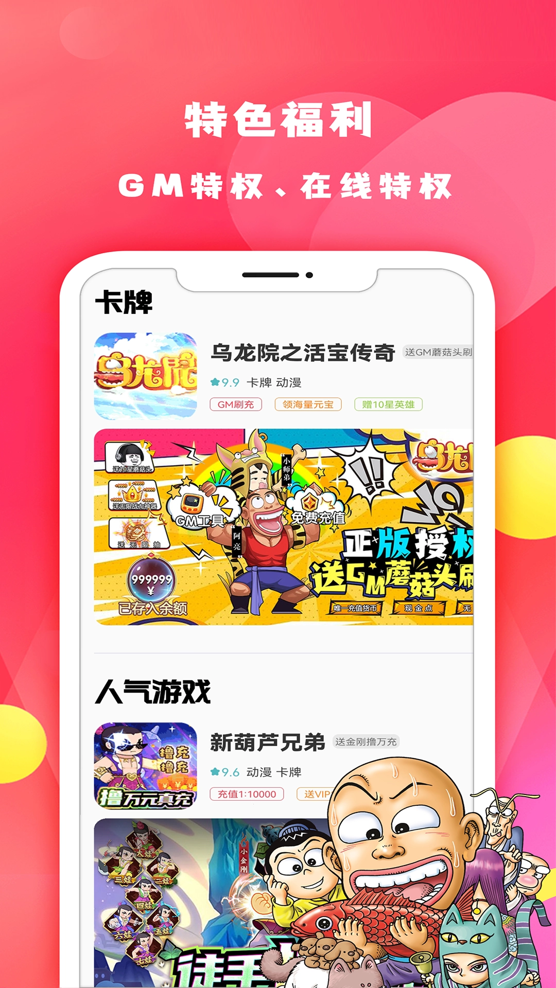 游小氪游戏图3