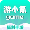 游小氪游戏 V3.0.25120