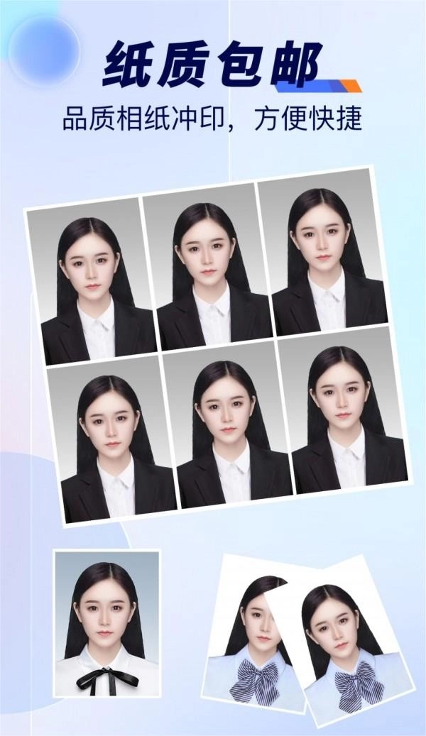 随拍标准证件照图4