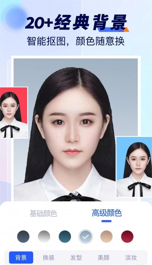 随拍标准证件照图2