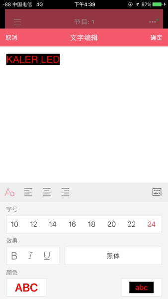 卡乐光电最新版图1