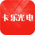 卡乐光电最新版 v7.10.7
