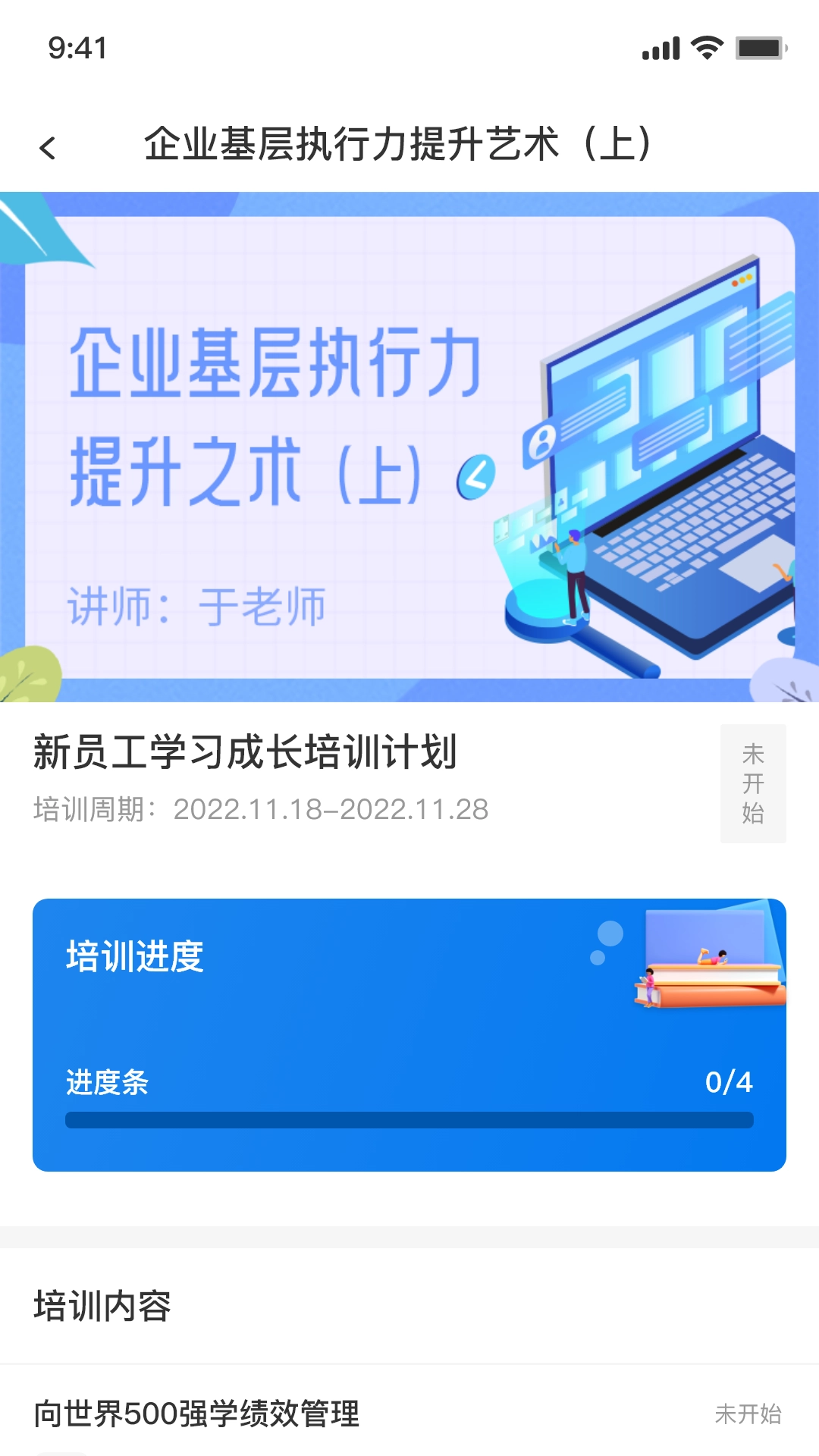 优学倍增图1
