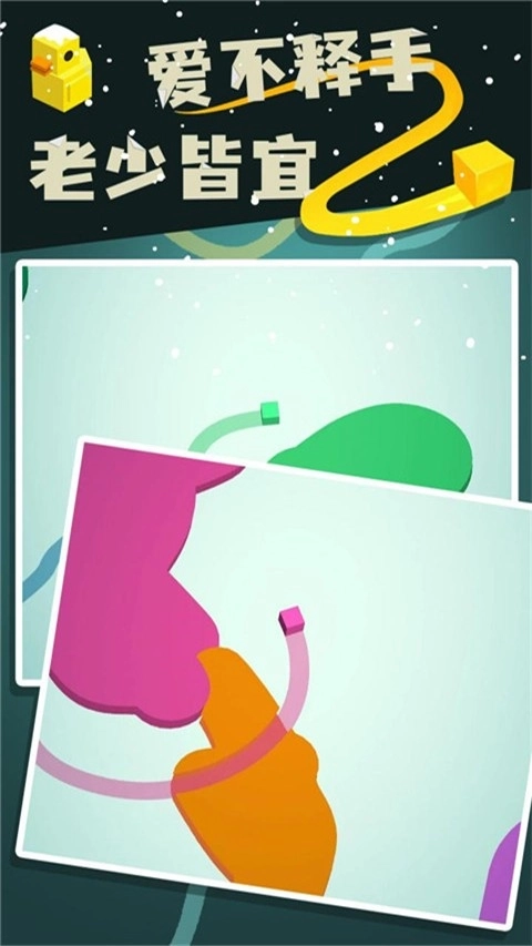 纸片大作战2最新版图5