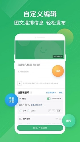 群报数图3