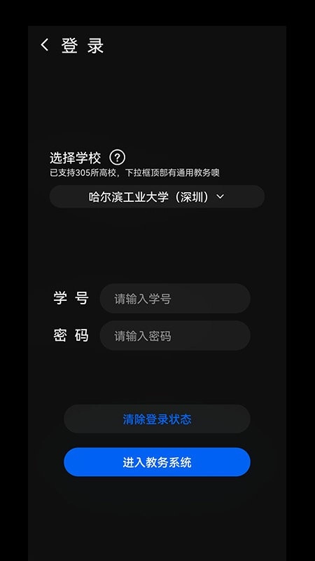 一课表图1