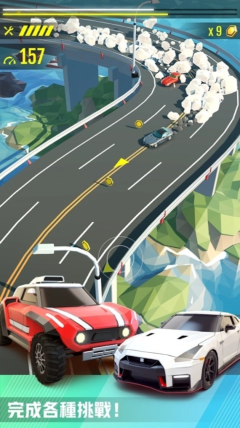 绝尘漂移国际版图3