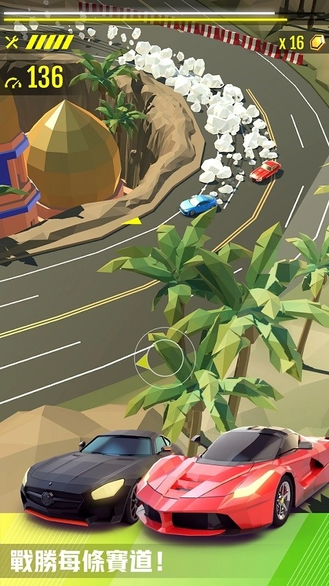 绝尘漂移国际版图1