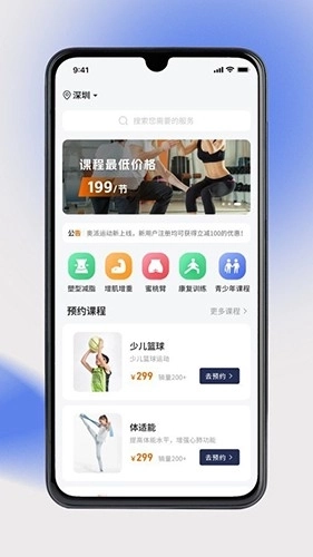 奥派运动图3